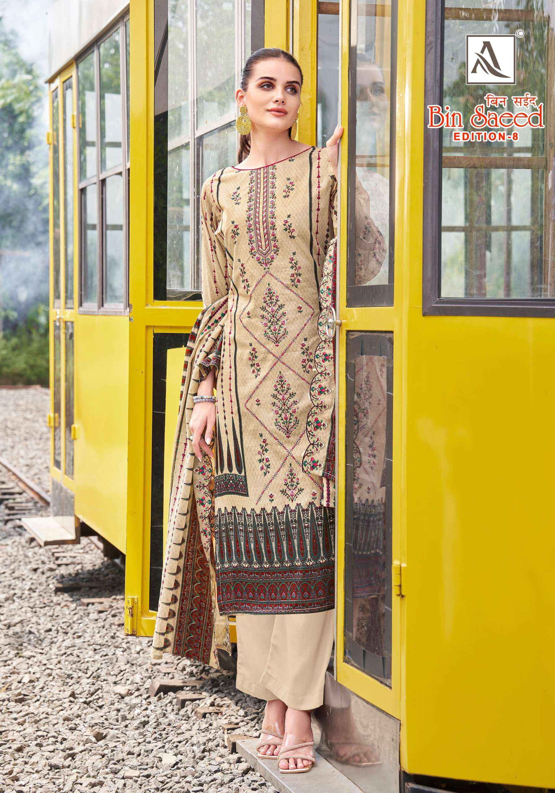Alok Bin Saeed Edition 8 Cambric Cotton Dress Material 8 pcs Catalogue