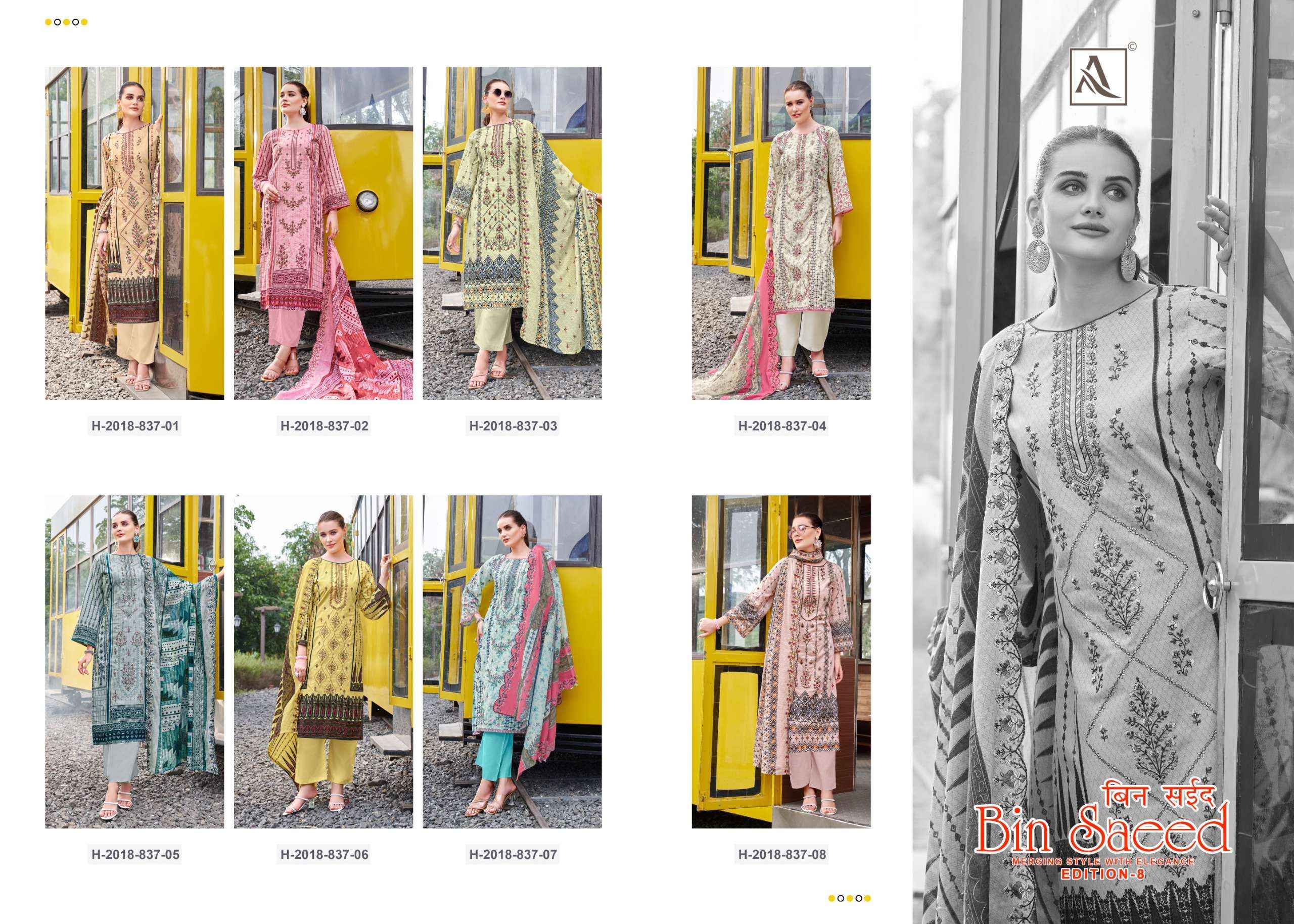 Alok Bin Saeed Edition 8 Cambric Cotton Dress Material 8 pcs Catalogue