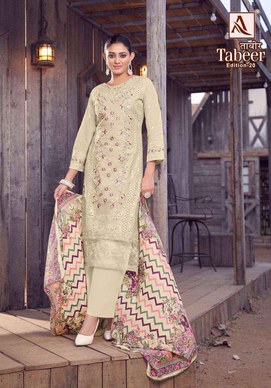 Alok Tabeer Edition 20 Cambric Lawn Dress Material 8 pcs Catalogue