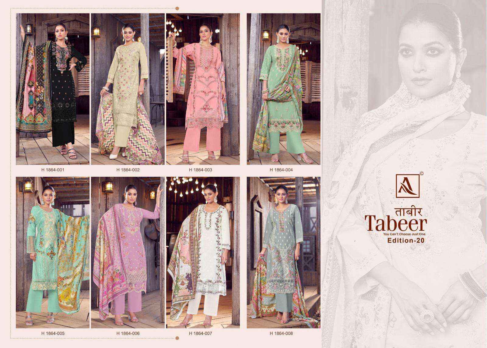 Alok Tabeer Edition 20 Cambric Lawn Dress Material 8 pcs Catalogue