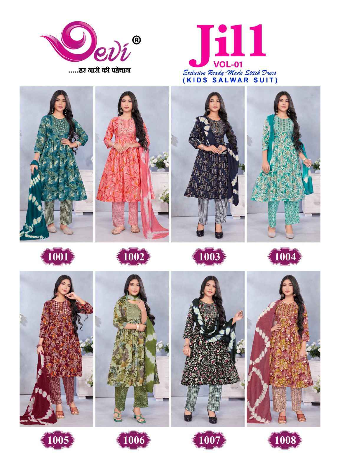 Devi Jill Vol 1 Readymade Rayon Dress 8 pcs Catalogue