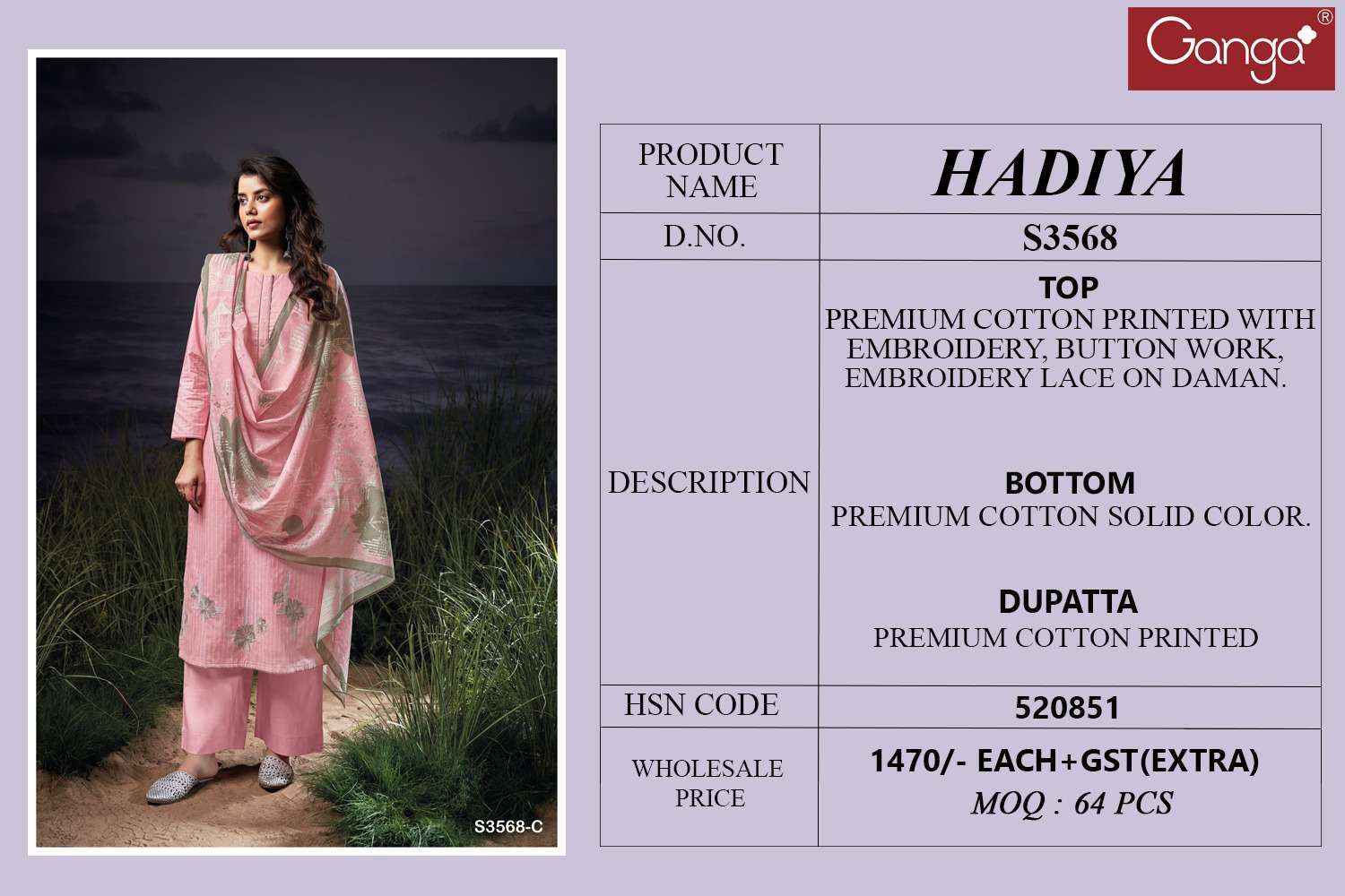 Ganga Hadiya 3568 Cotton Dress Material 4 pcs Catalogue