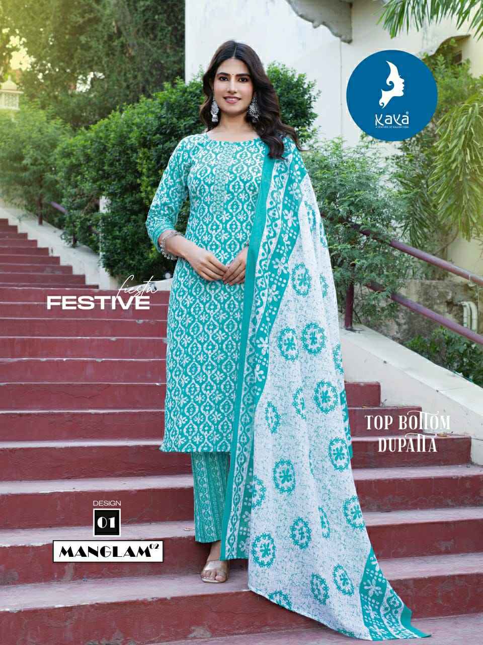 Kaya Manglam Vol 2 Cotton Kurti Combo 8 pcs Catalogue