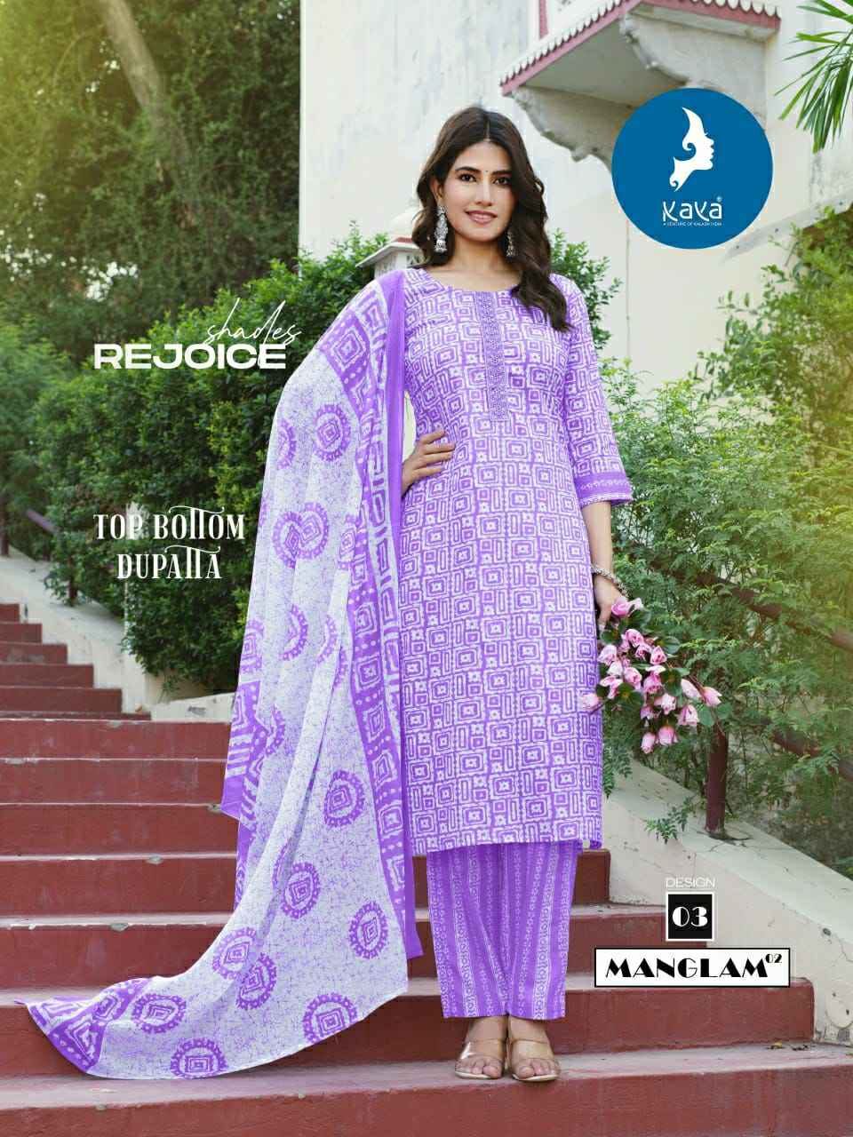 Kaya Manglam Vol 2 Cotton Kurti Combo 8 pcs Catalogue