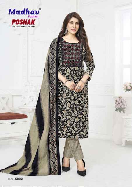 Madhav Fashion Poshak Vol 5 Readymade Cotton Dress 10 pcs Catalogue