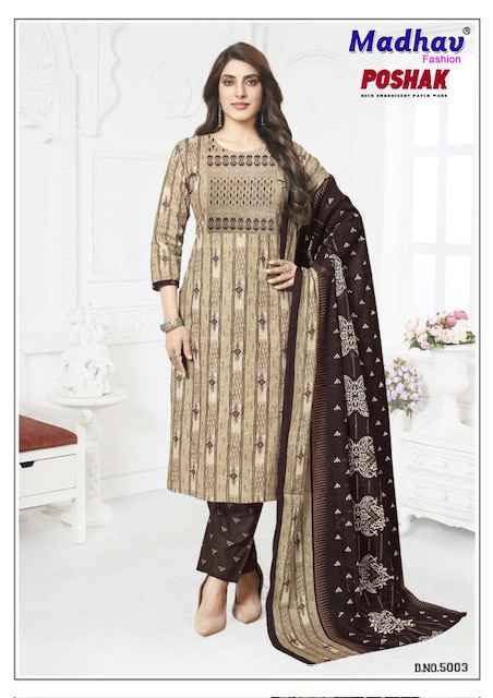 Madhav Fashion Poshak Vol 5 Readymade Cotton Dress 10 pcs Catalogue