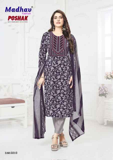 Madhav Fashion Poshak Vol 5 Readymade Cotton Dress 10 pcs Catalogue