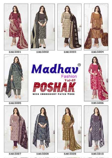 Madhav Fashion Poshak Vol 5 Readymade Cotton Dress 10 pcs Catalogue