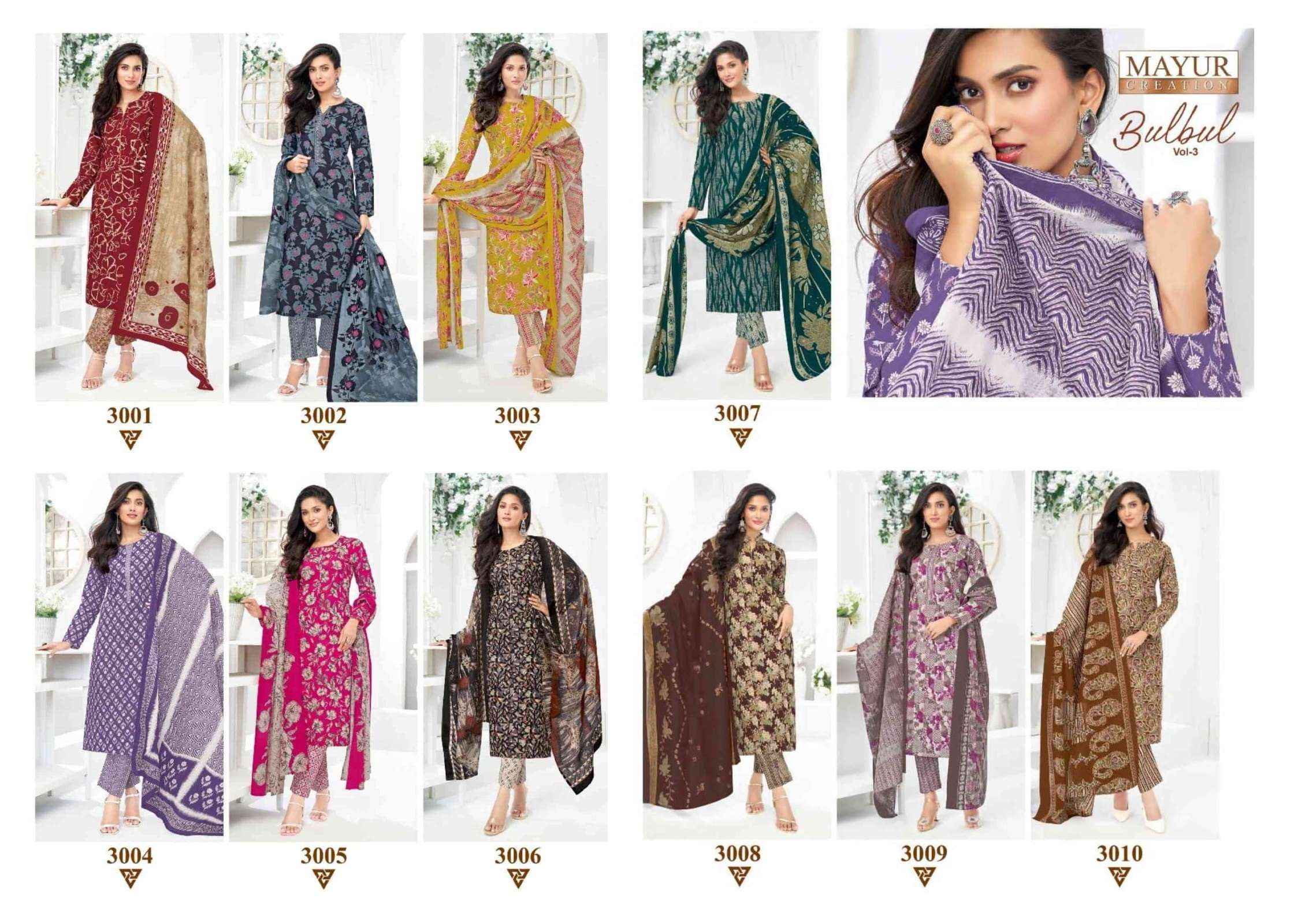 Mayur Creation Bulbul Vol 3 Cotton Dress Material 10 pcs Catalogue
