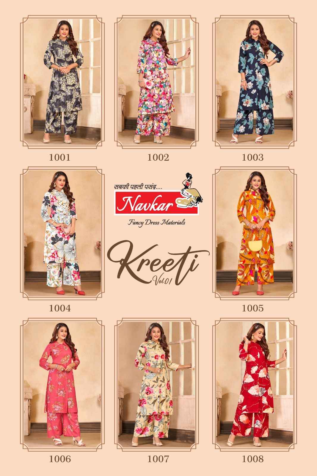Navkar Kreeti Vol 1 Rayon Co Ord Set 8 pcs Catalogue