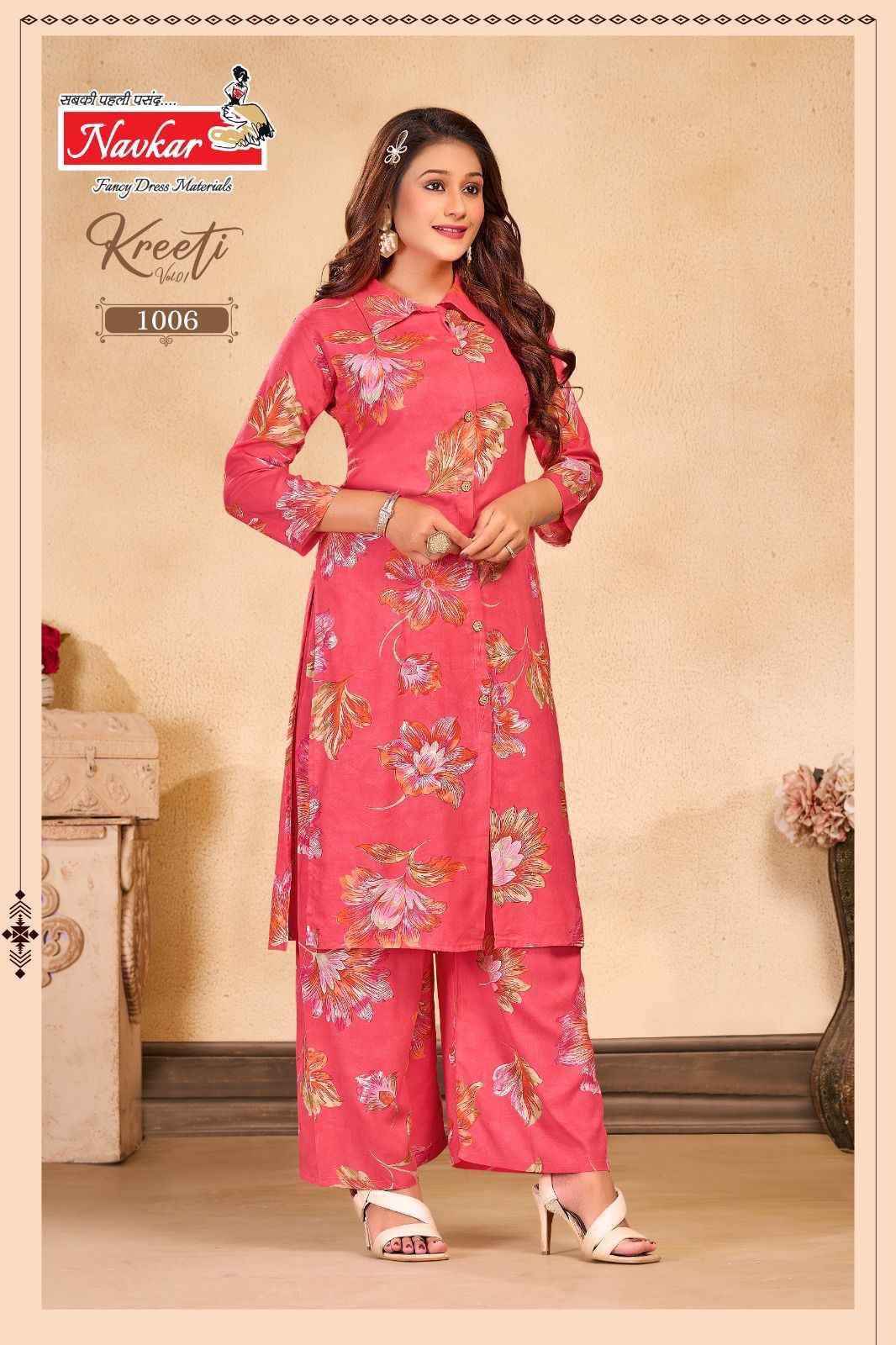 Navkar Kreeti Vol 1 Rayon Co Ord Set 8 pcs Catalogue
