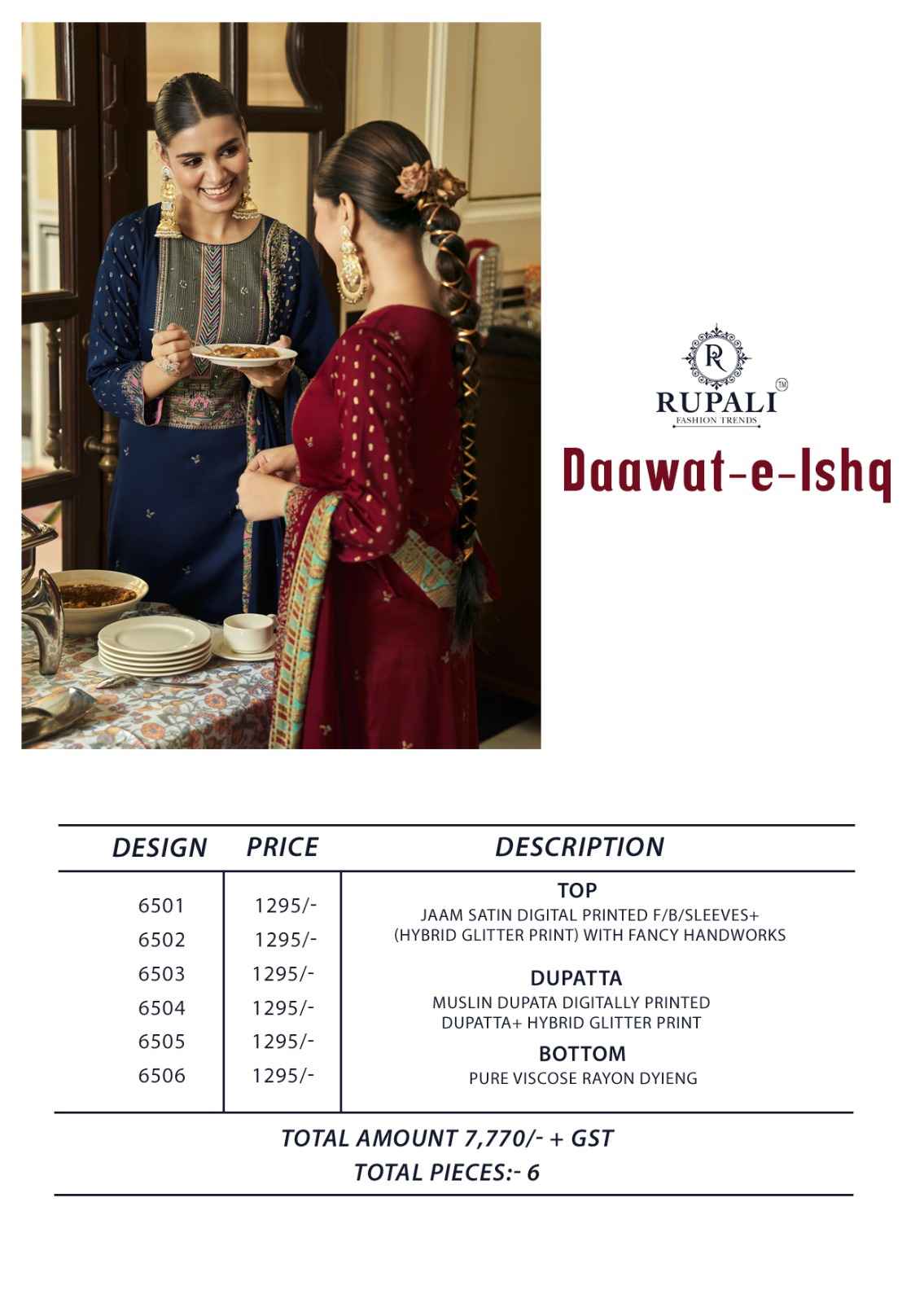 Rupali Fashion Daawat E Ishq Jam Satin Dress Material 6 pcs Catalogue