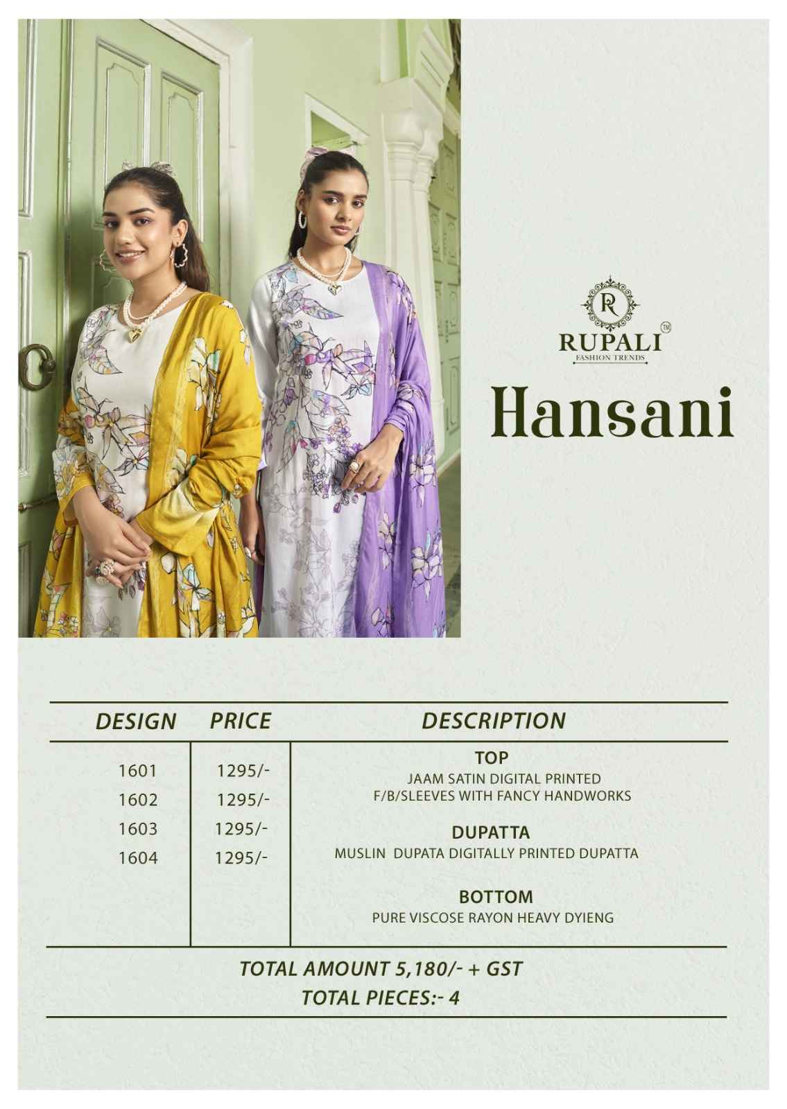 Rupali Fashion Hansani Jam Satin Dress Material 4 pcs Catalogue