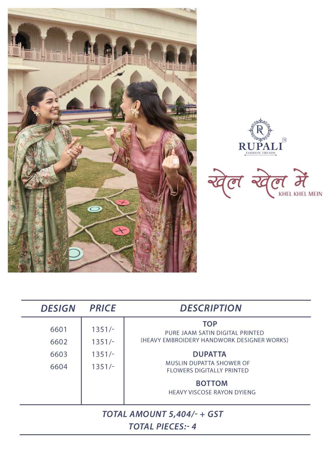 Rupali Fashion Khel Khel Mein Jam Satin Dress Material 4 pcs Catalogue