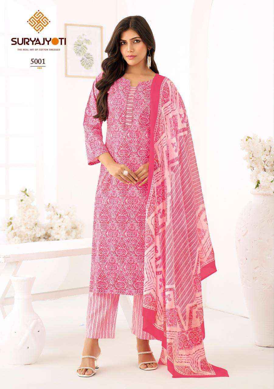 Suryajyoti Ice Look Vol 5 Cotton Dress Material 8 pcs Catalogue
