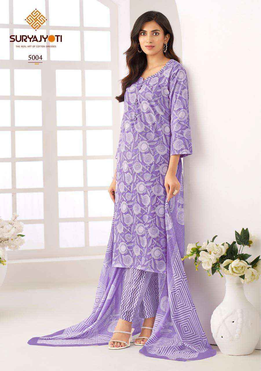 Suryajyoti Ice Look Vol 5 Cotton Dress Material 8 pcs Catalogue