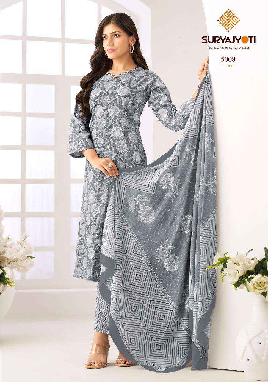 Suryajyoti Ice Look Vol 5 Cotton Dress Material 8 pcs Catalogue