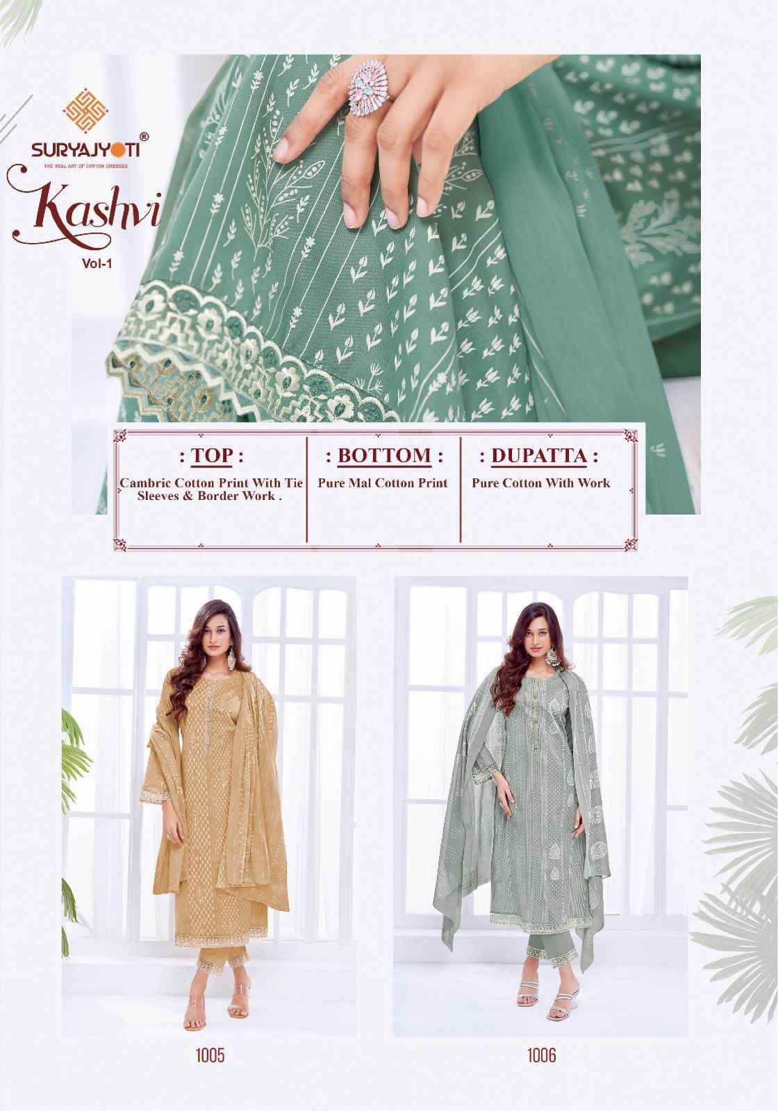 Suryajyoti Kashvi Vol 1 Cambric Cotton Dress Material 6 Pc Catalouge