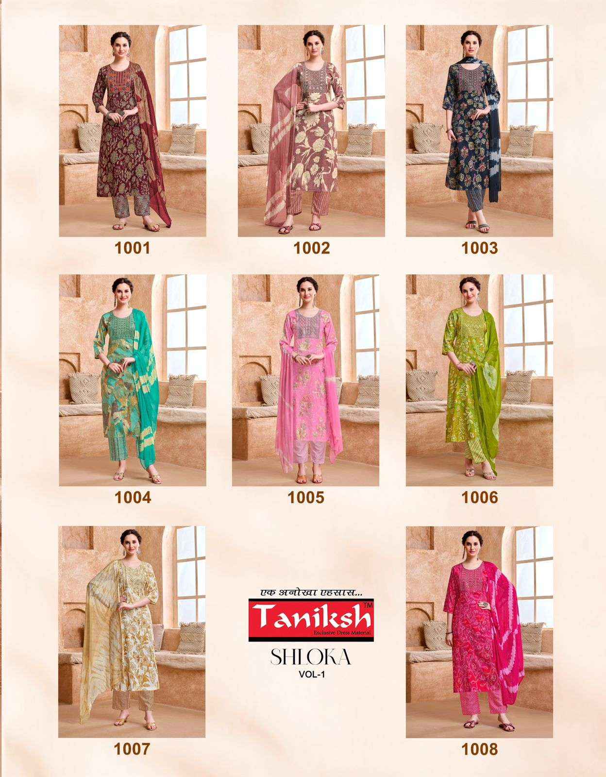 Taniksh Shloka Vol 1 Rayon Kurti Combo 8 pcs Catalogue