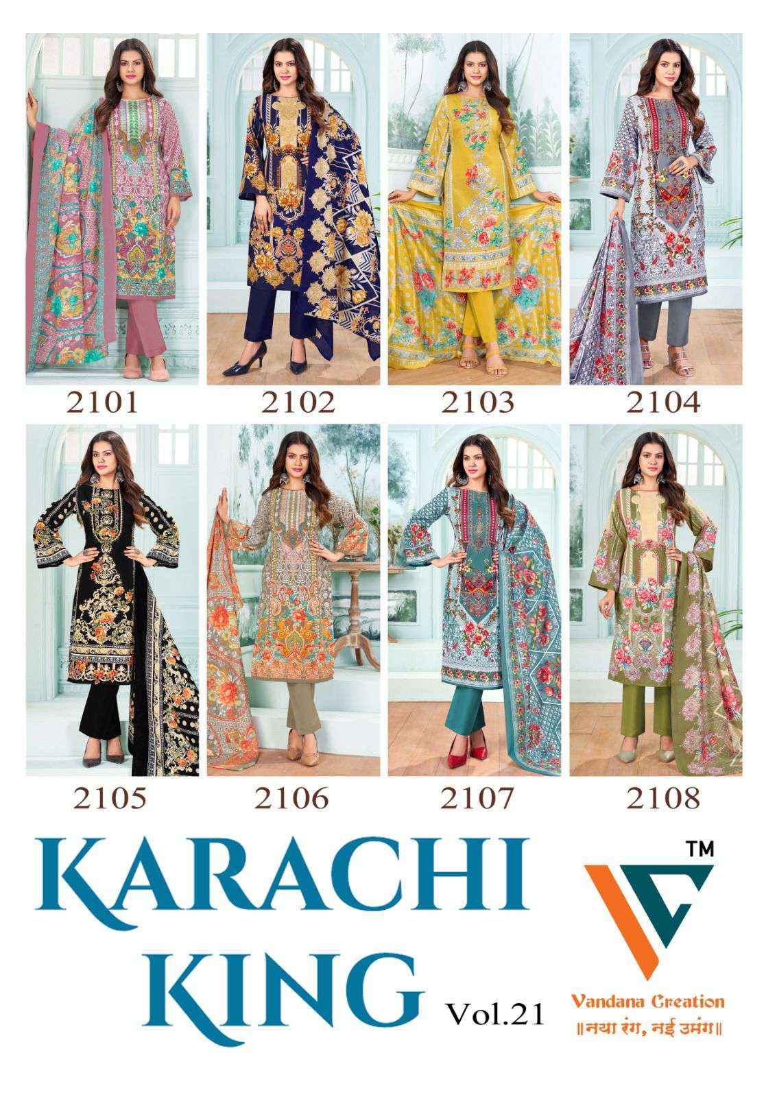 Vandana Creation Karachi King Vol 21 Cotton Dress Material 8 pcs Catalogue
