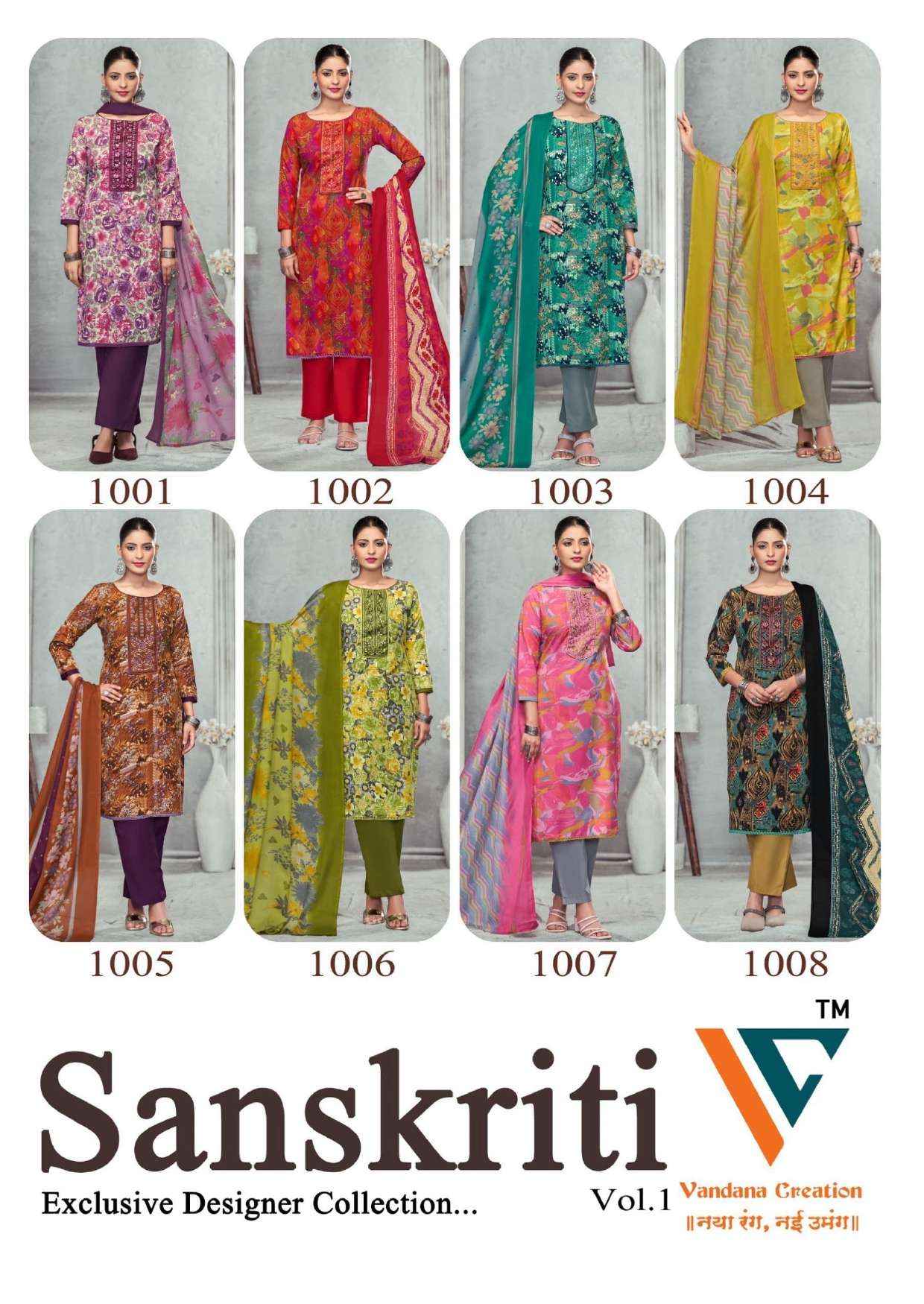 Vandana Creation Sanskriti‎ Vol 1 Cotton Dress Material 8 pcs Catalogue