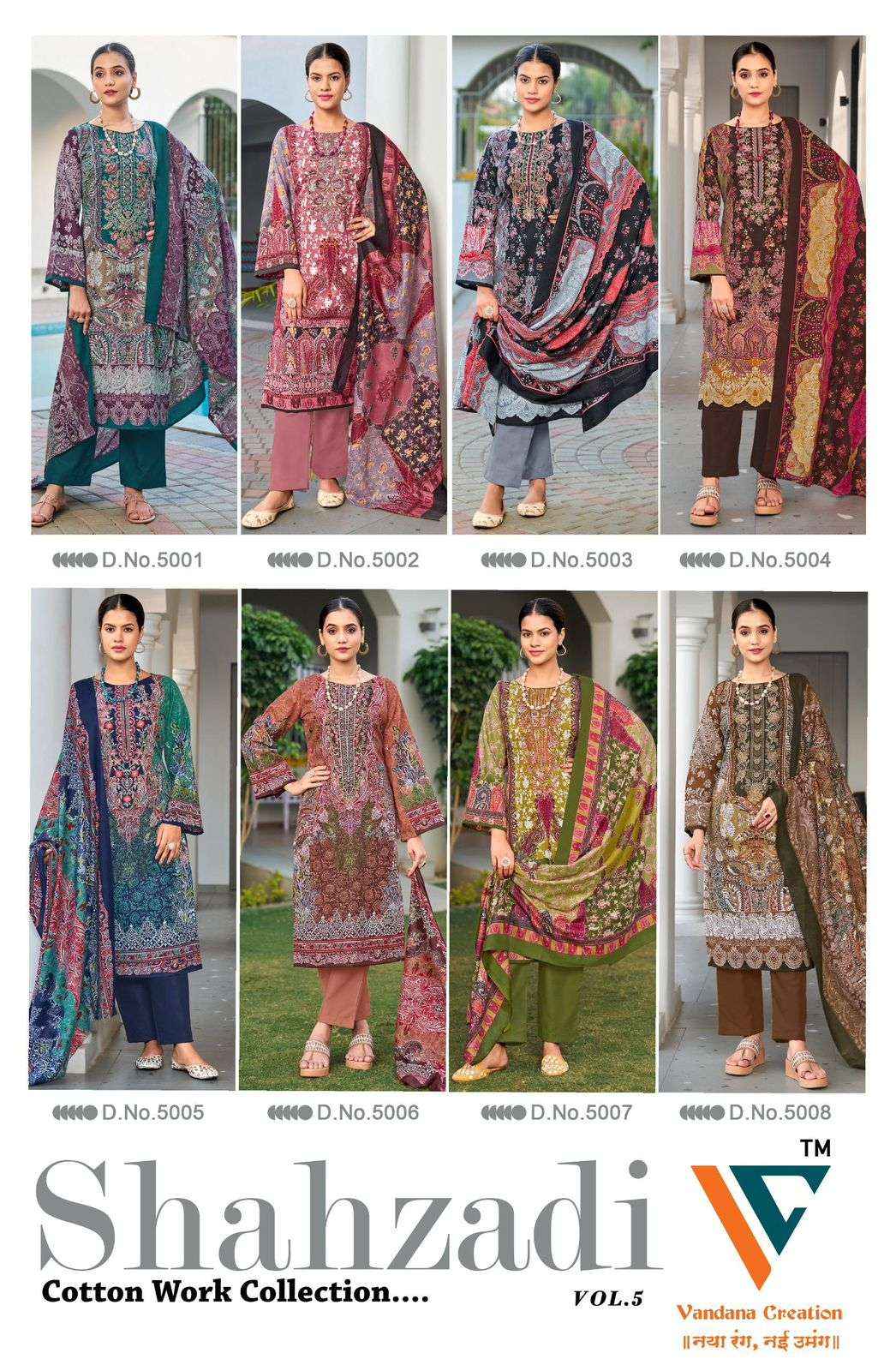 Vandana Creation Shahzadi Vol 5 Cotton Dress Material 8 pcs Catalogue