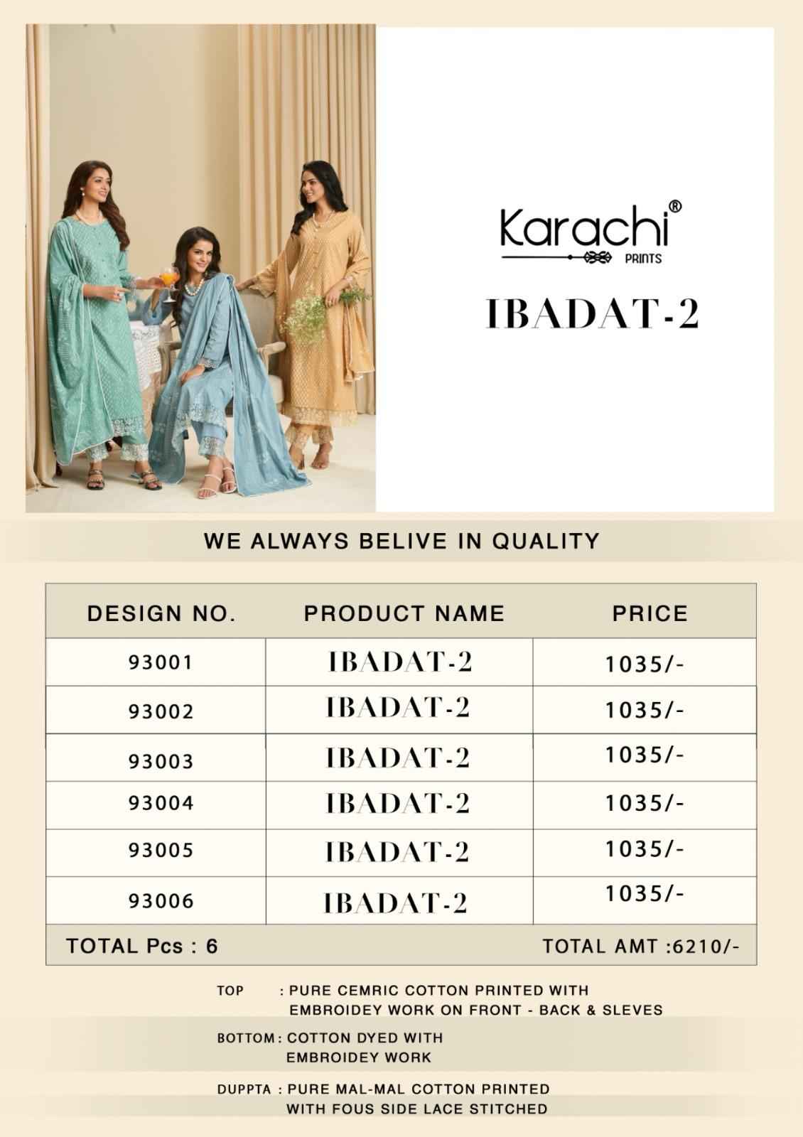 Karachi Prints Ibadat Vol 2 Camric Cotton Dress Material 6 pcs Catalogue