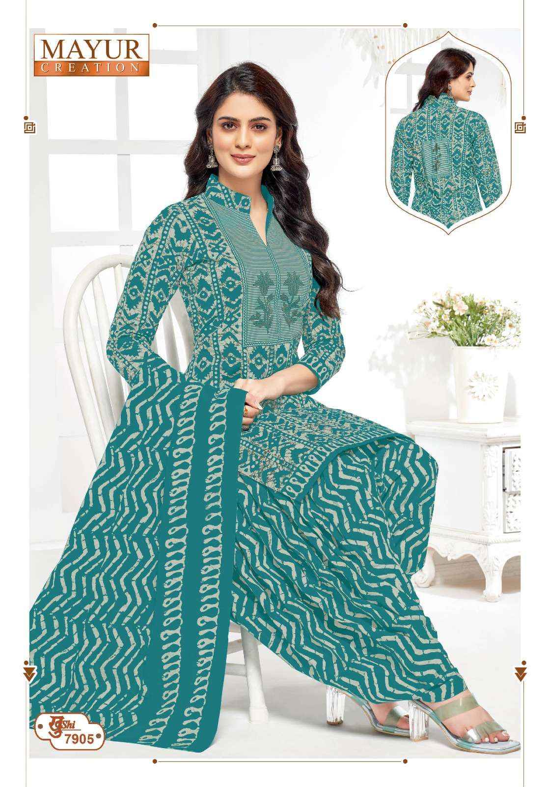 Mayur Creation Khushi Vol 79 Cotton Dress Material 24 pcs Catalogue