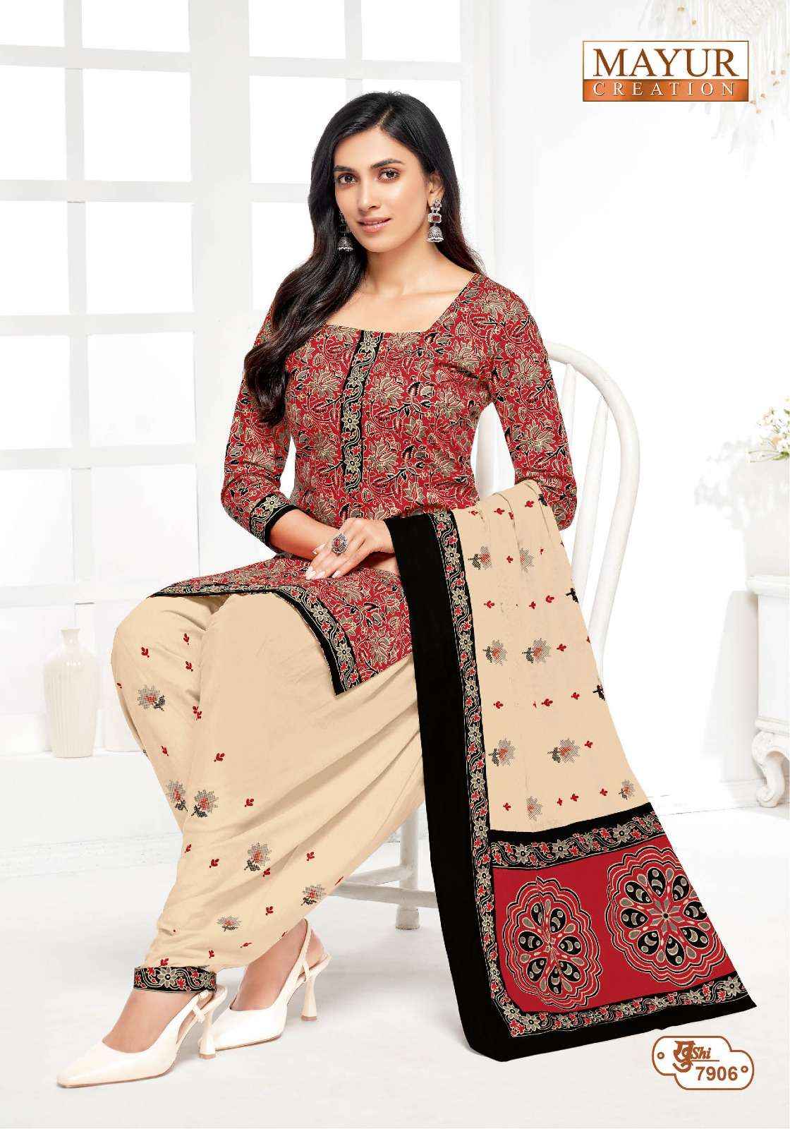 Mayur Creation Khushi Vol 79 Cotton Dress Material 24 pcs Catalogue