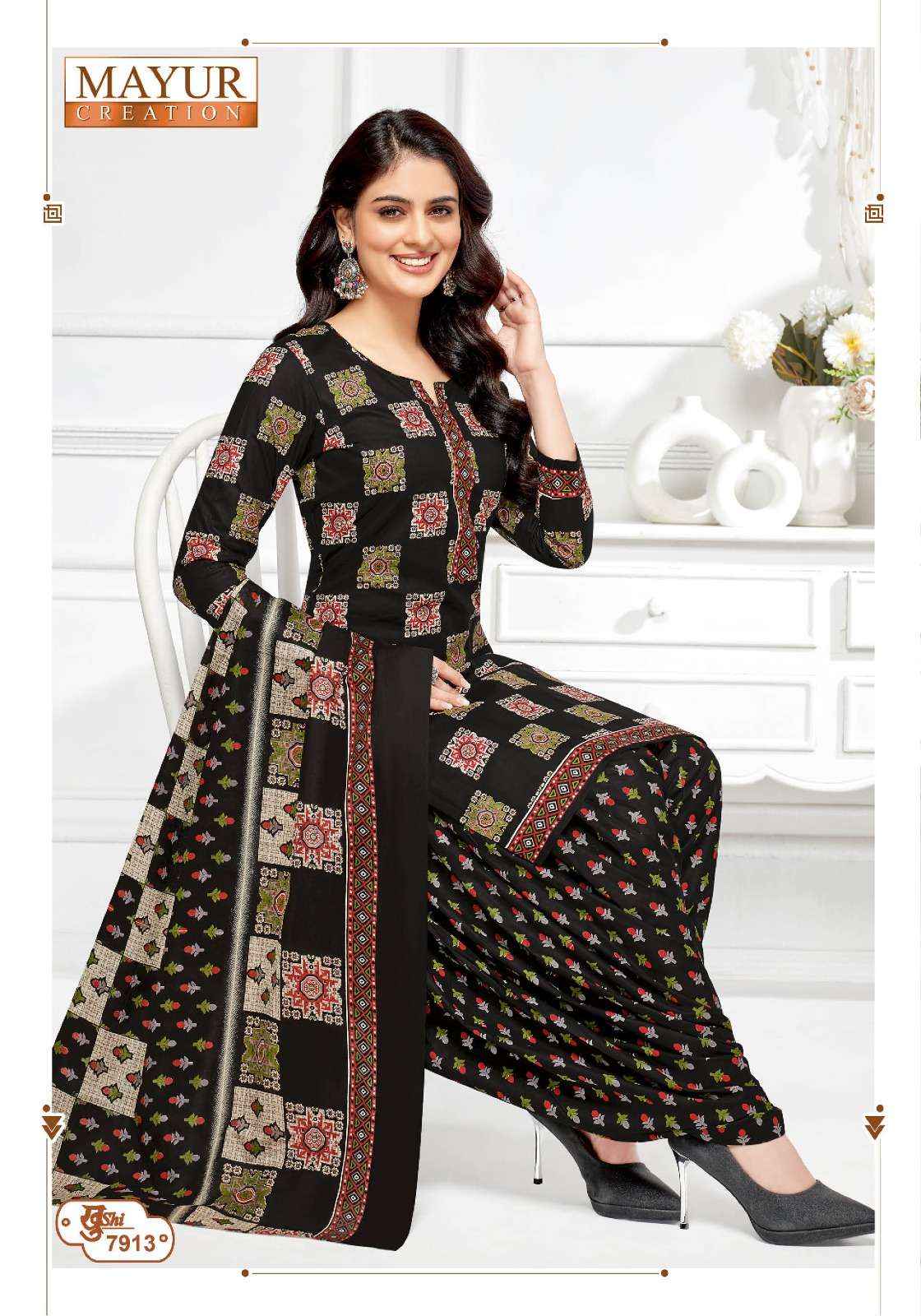 Mayur Creation Khushi Vol 79 Cotton Dress Material 24 pcs Catalogue