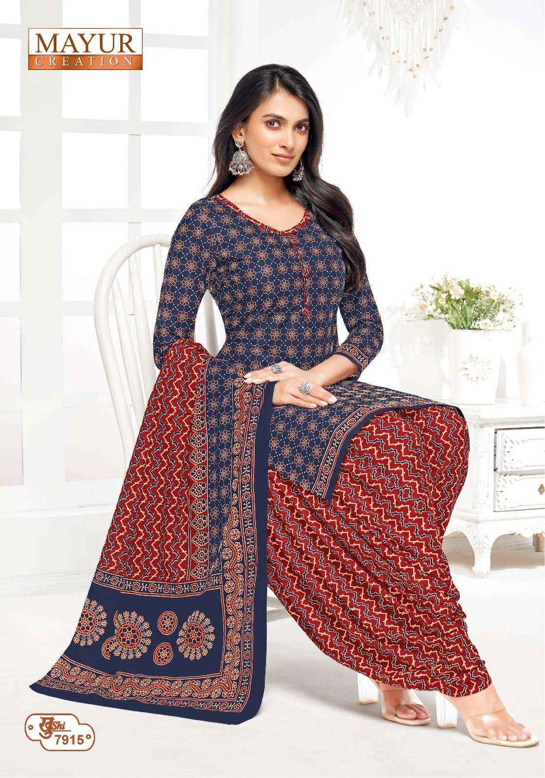 Mayur Creation Khushi Vol 79 Cotton Dress Material 24 pcs Catalogue