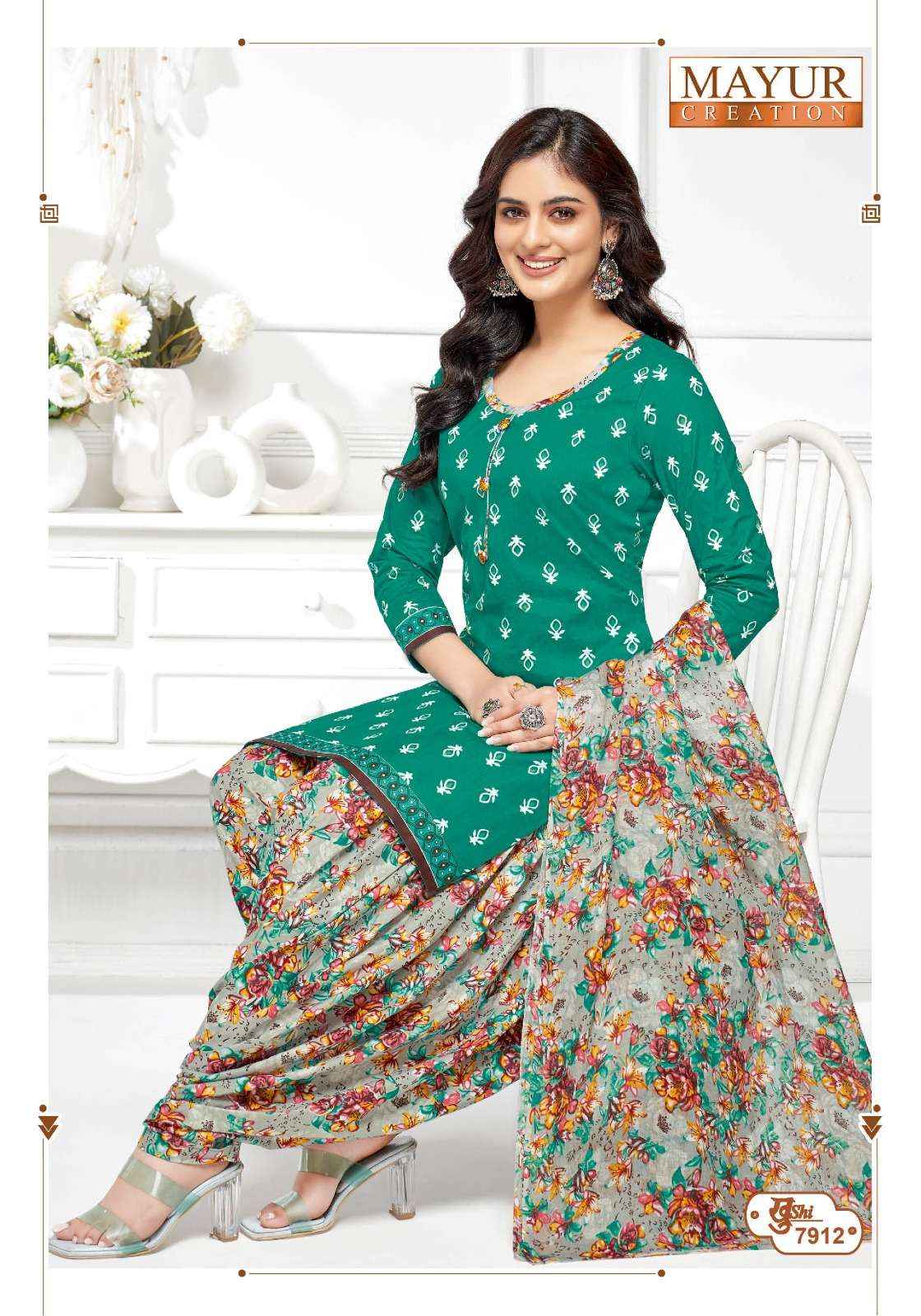 Mayur Creation Khushi Vol 79 Cotton Dress Material 24 pcs Catalogue