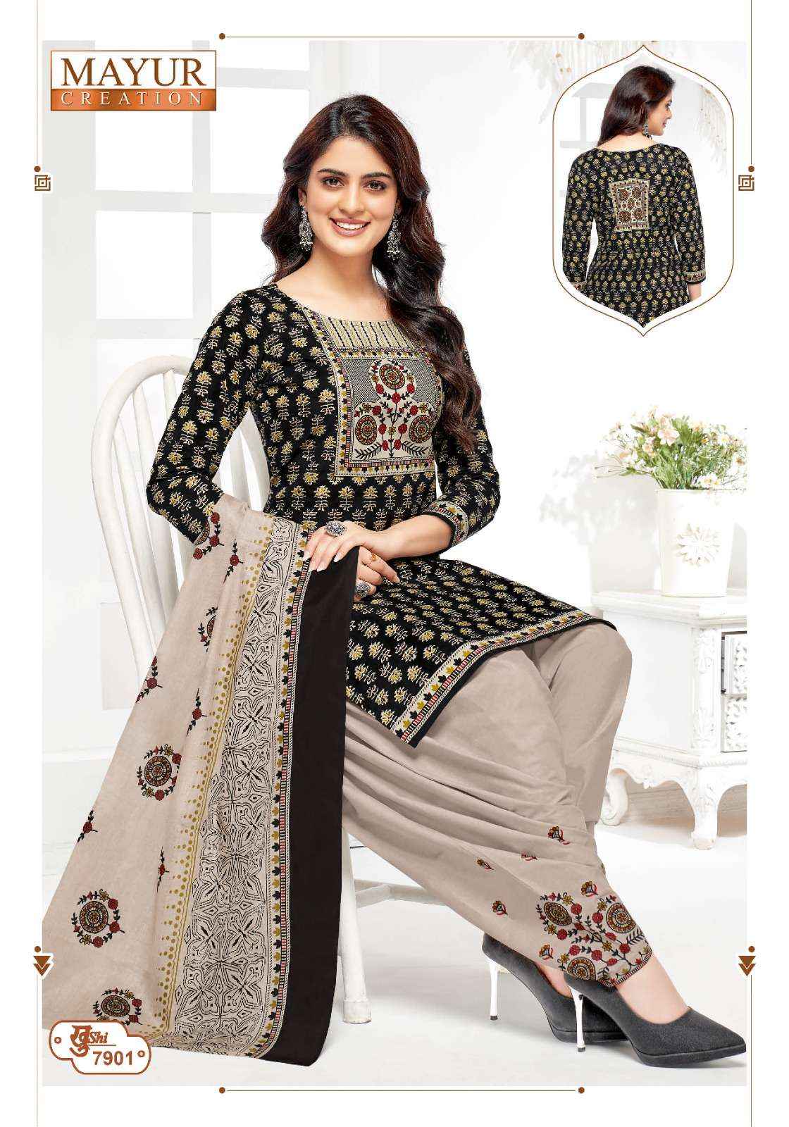 Mayur Creation Khushi Vol 79 Cotton Dress Material 24 pcs Catalogue