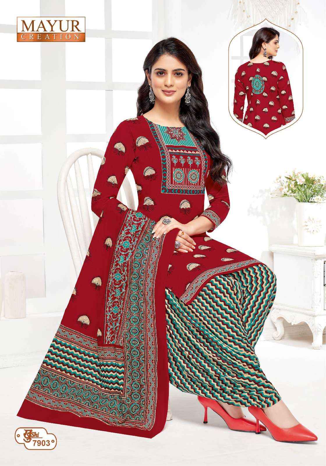 Mayur Creation Khushi Vol 79 Cotton Dress Material 24 pcs Catalogue