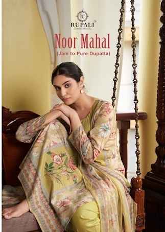 Rupali Fashion Noor Mahal Jaam Satin Dress Material 4 pcs Catalogue