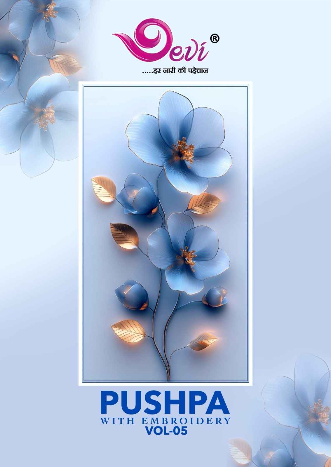 Devi Pushpa Vol 5 Readymade Cotton Dress 12 pcs Catalogue