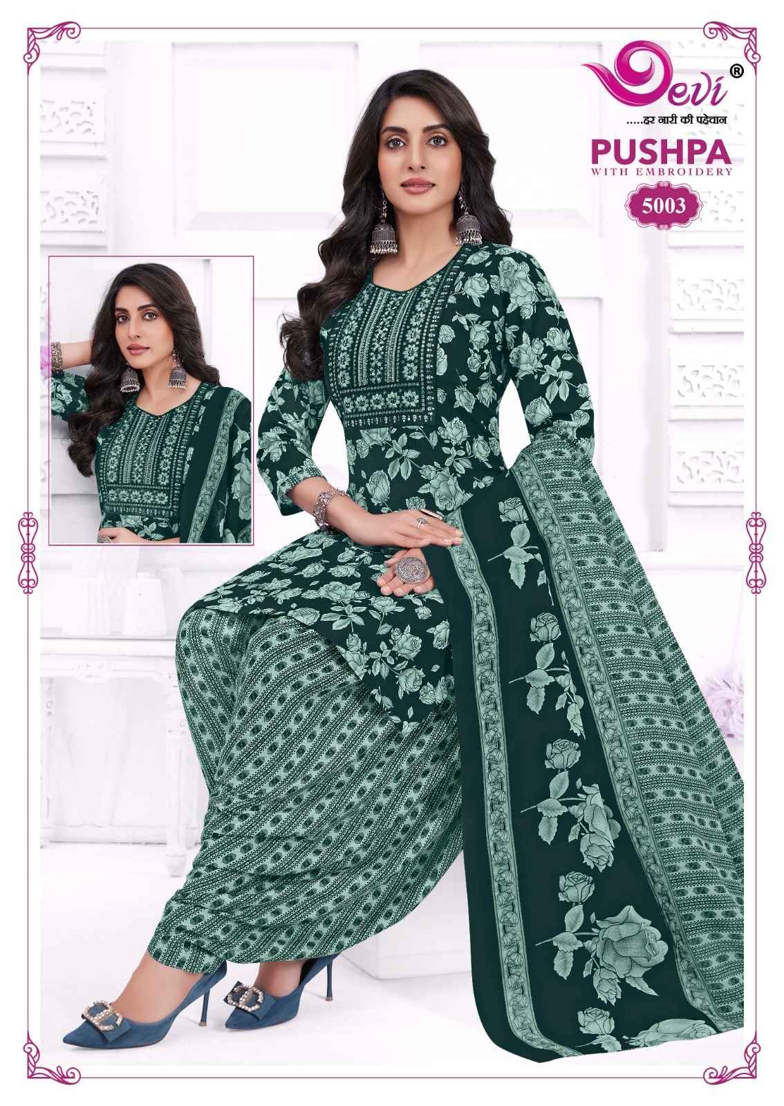Devi Pushpa Vol 5 Readymade Cotton Dress 12 pcs Catalogue