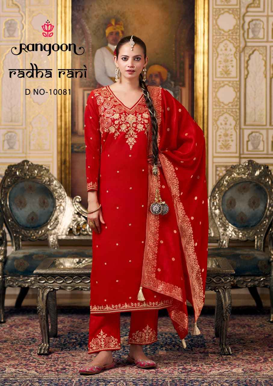 Rangoon Radha Rani Readymade Silk Dress 2 pcs Catalogue