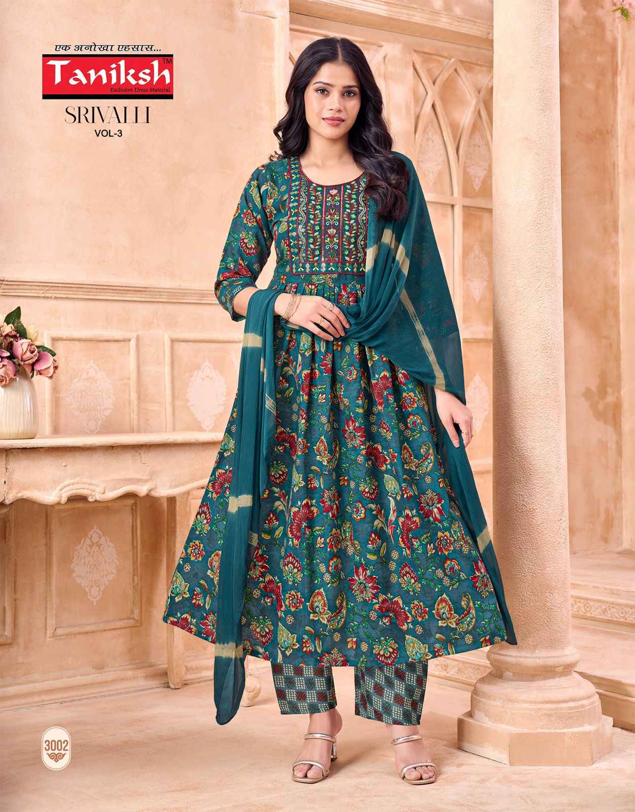 Taniksh Srivalli Vol 3 Capsule Kurti Combo 8 pcs Catalogue