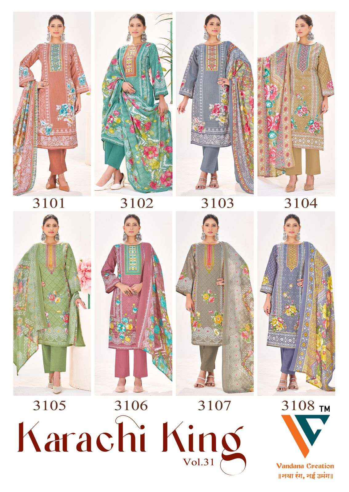 Vandana Creation Karachi King Vol 31 Cotton Dress Material 8 pcs Catalogue