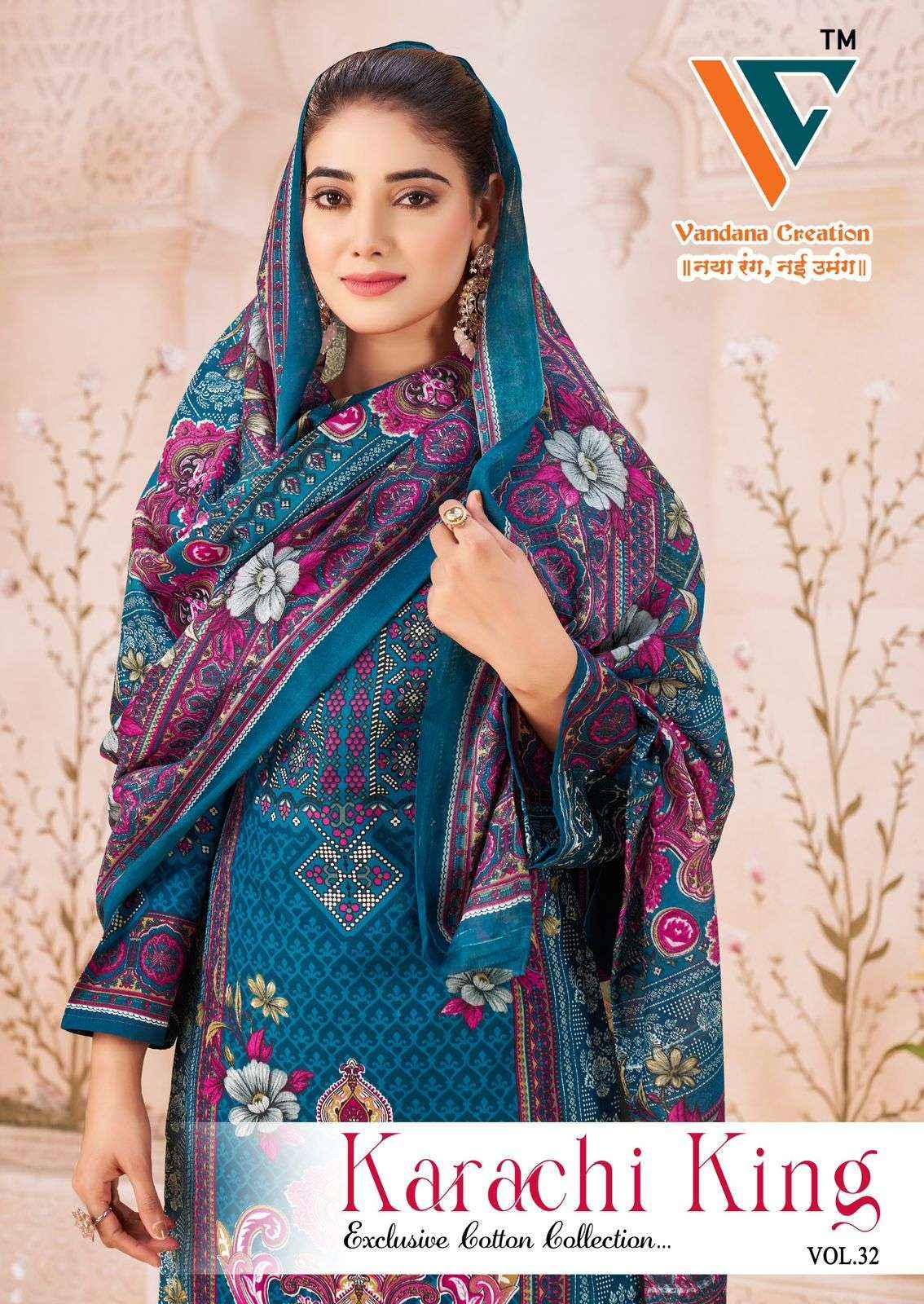 Vandana Creation Karachi King Vol 32 Cotton Dress Material 8 pcs Catalogue