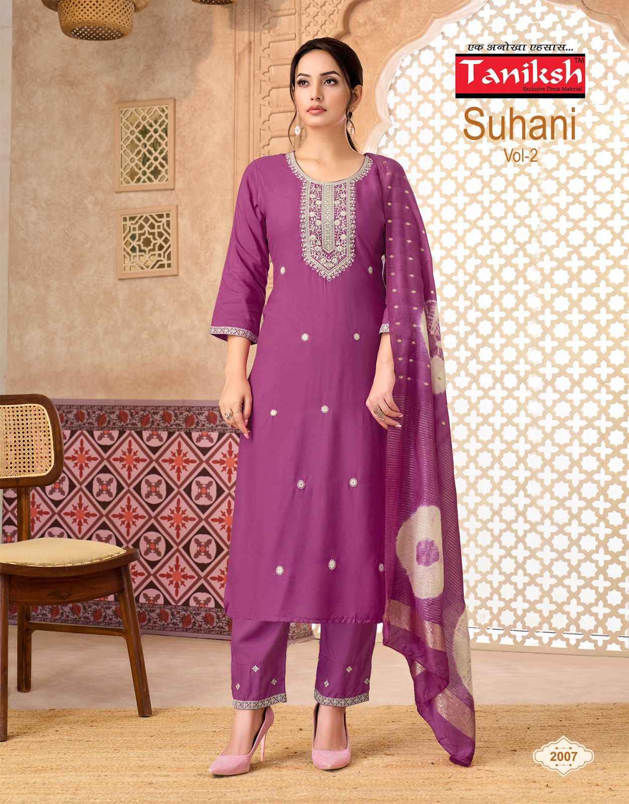 Taniksh Suhani Vol 2 Rayon Kurti Combo 8 pcs Catalogue