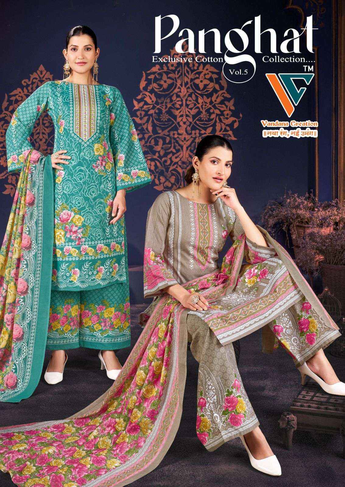 Vandana‎ Creation Panghat Vol 5 Cotton Dress Material 8 pcs Catalogue