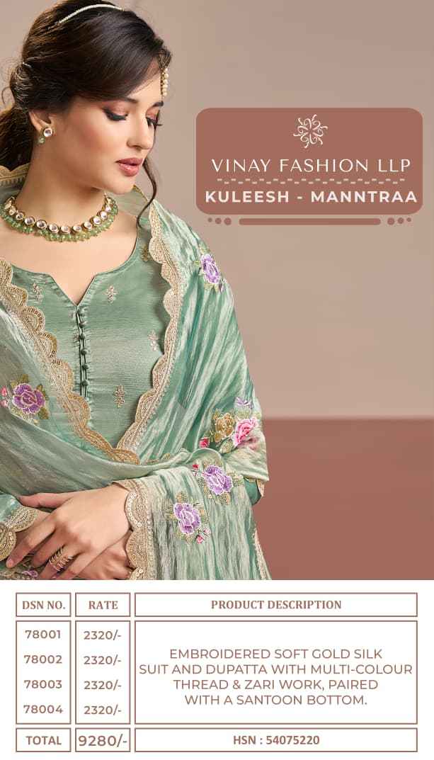 Vinay Fashion Kuleesh Manntraa Silk Dress Material 4 pcs Catalogue