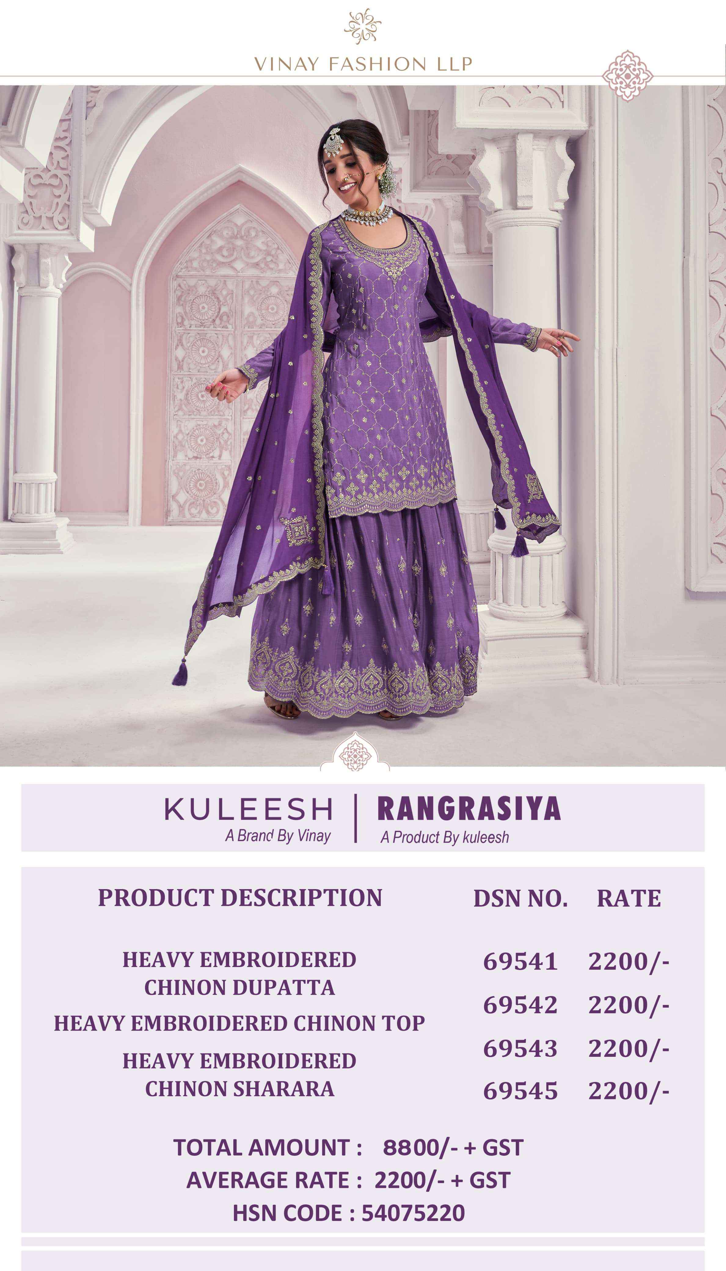 Vinay Fashion Kuleesh Rangrasiya Hitlist Chinon Dress Material 4 pcs Catalogue