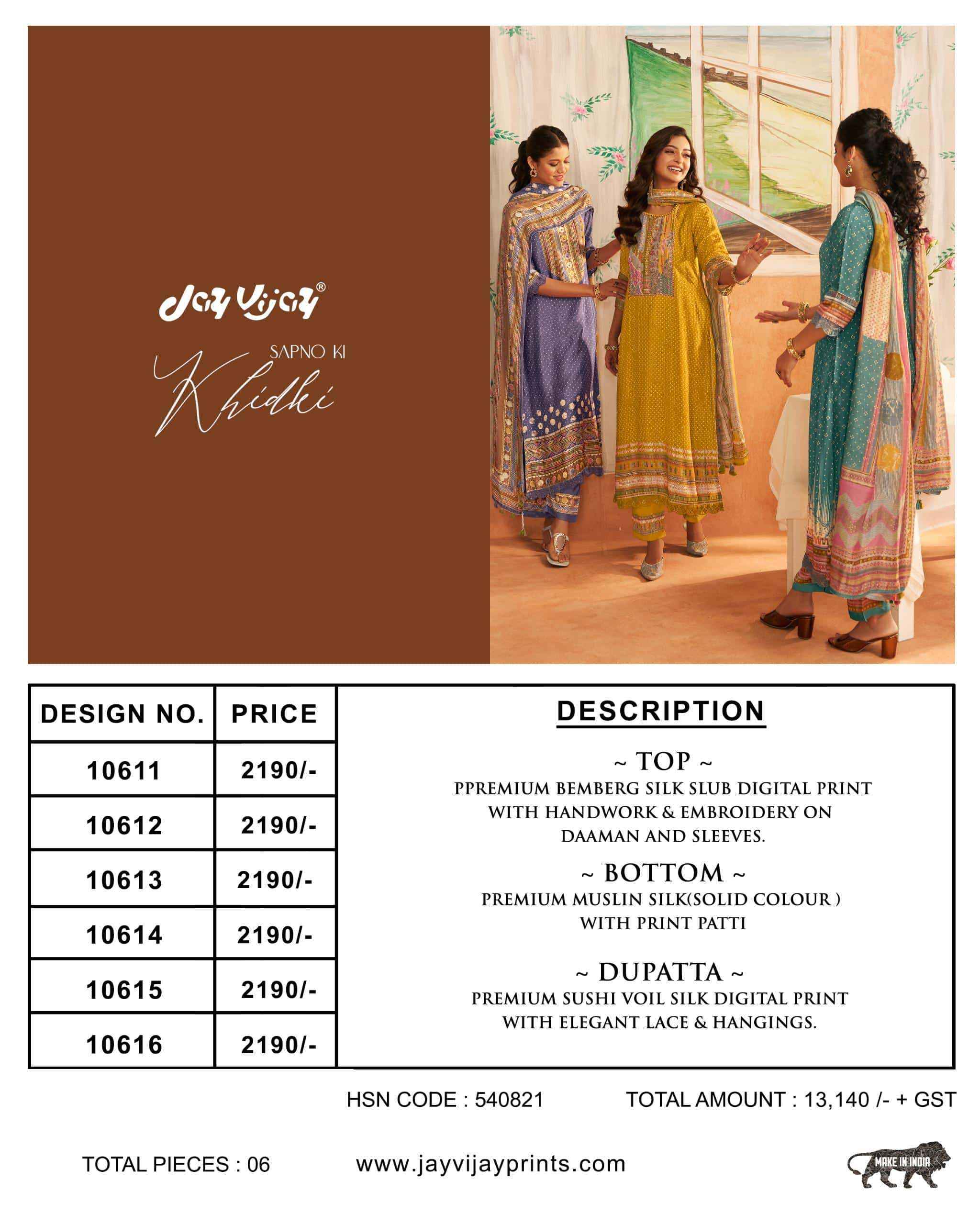 Jay Vijay Sapno Ki Khidki Bemberg Silk Dress Material 6 pcs Catalogue