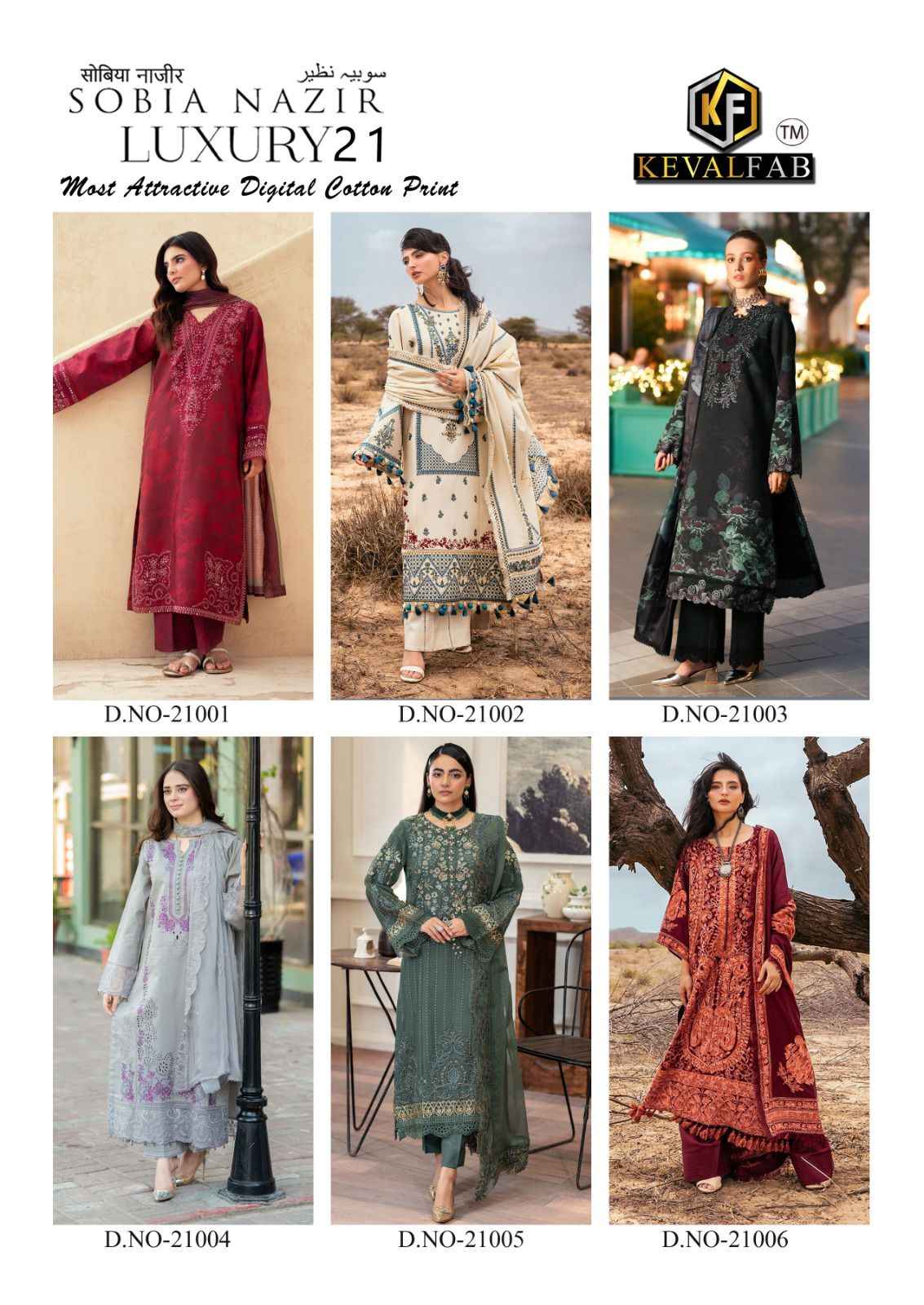 Keval Fab Sobia Nazir Vol 21 Cotton Dress Material 6 pcs Catalogue