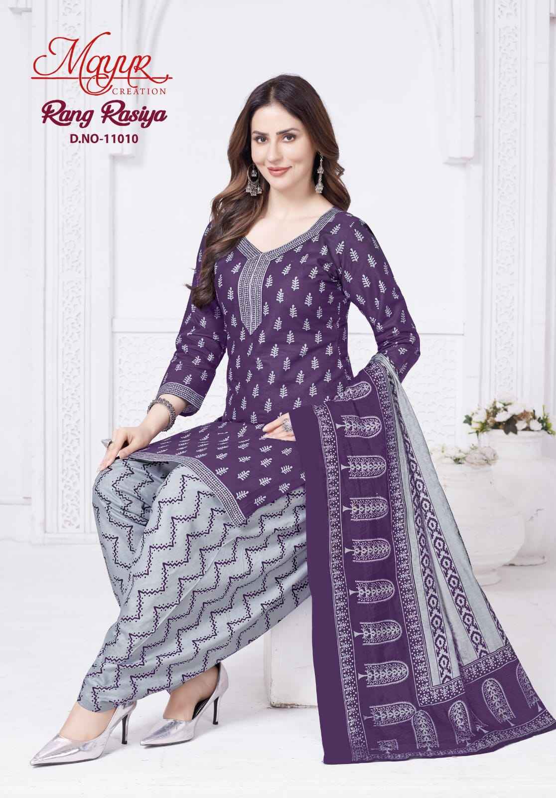 Mayur Creation Rang Rasiya Vol 12 Cotton Dress Material 10 pcs Catalogue