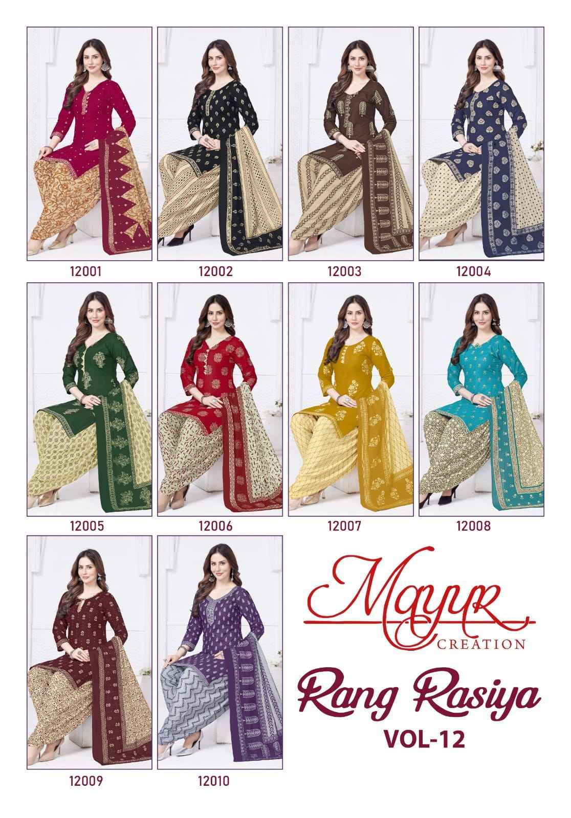 Mayur Creation Rang Rasiya Vol 12 Cotton Dress Material 10 pcs Catalogue