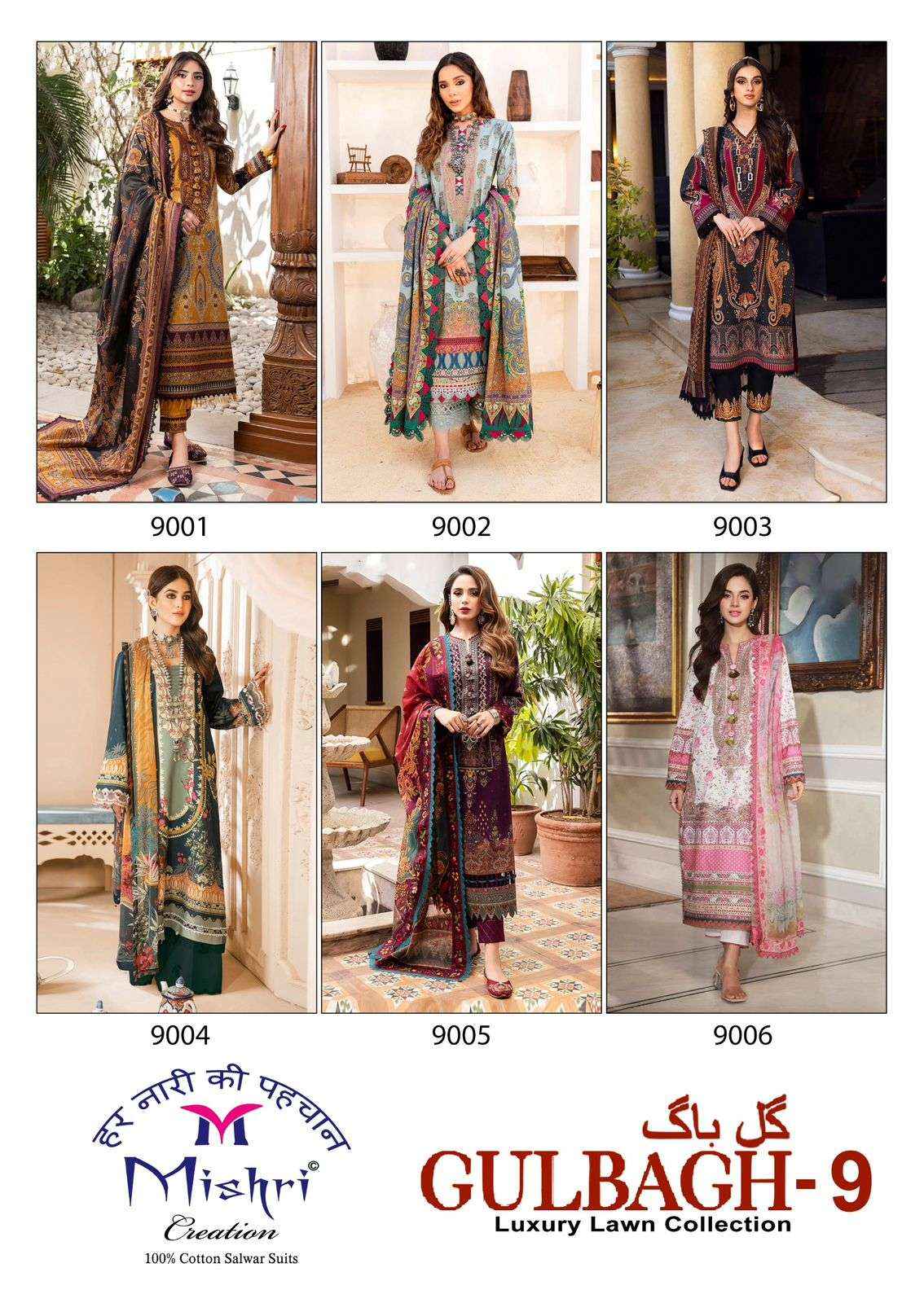Mishri Creation Gulbagh Vol 9 Lawn Cotton Dress Material 6 pcs Catalogue